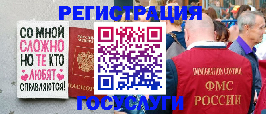 пропишу в квартире в Магнитогорске